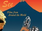 BALINALE Film Festival 2008